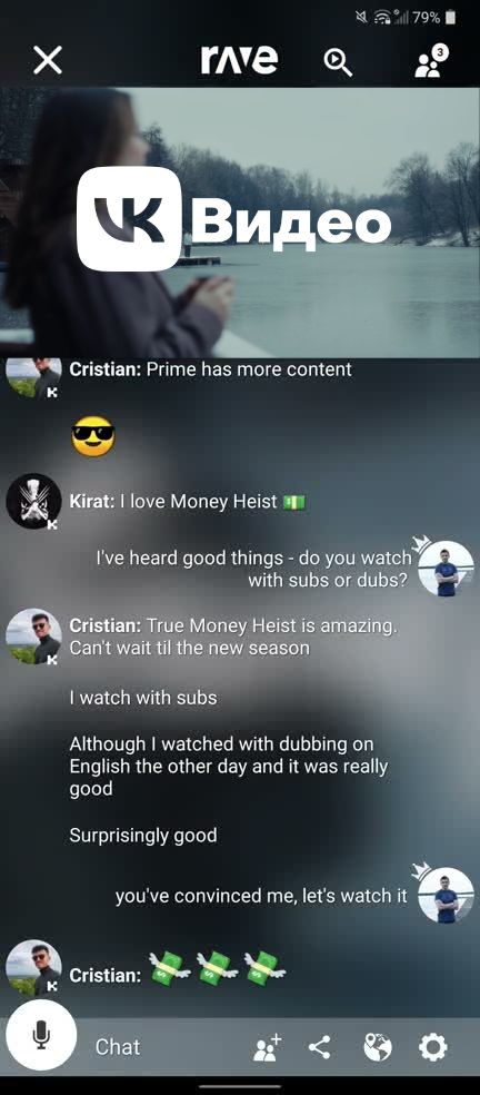 смотреть YouTube с друзьями в реальном времени